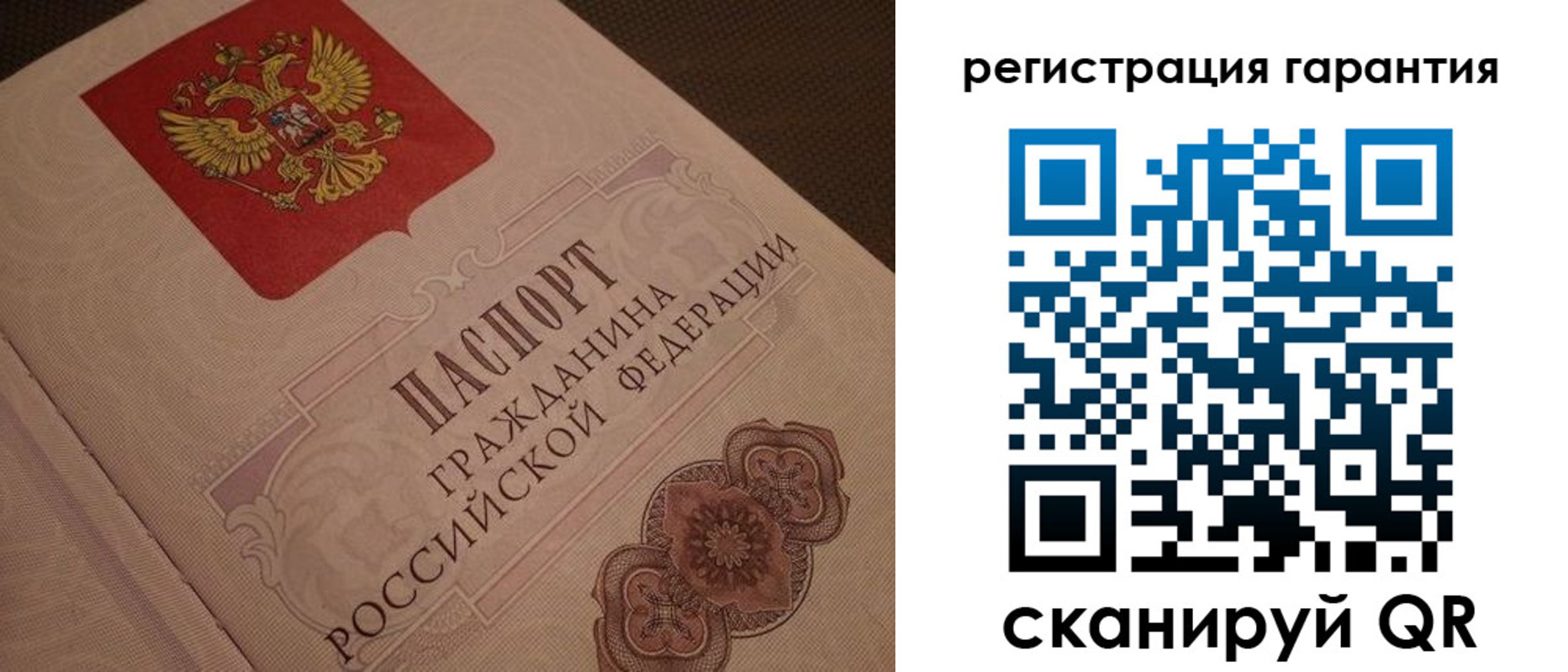 где прописаться в Меленках