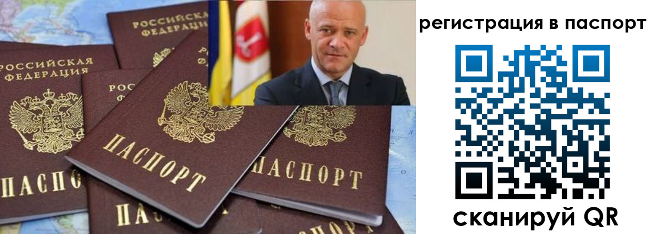 временная регистрация недорого в Меленках